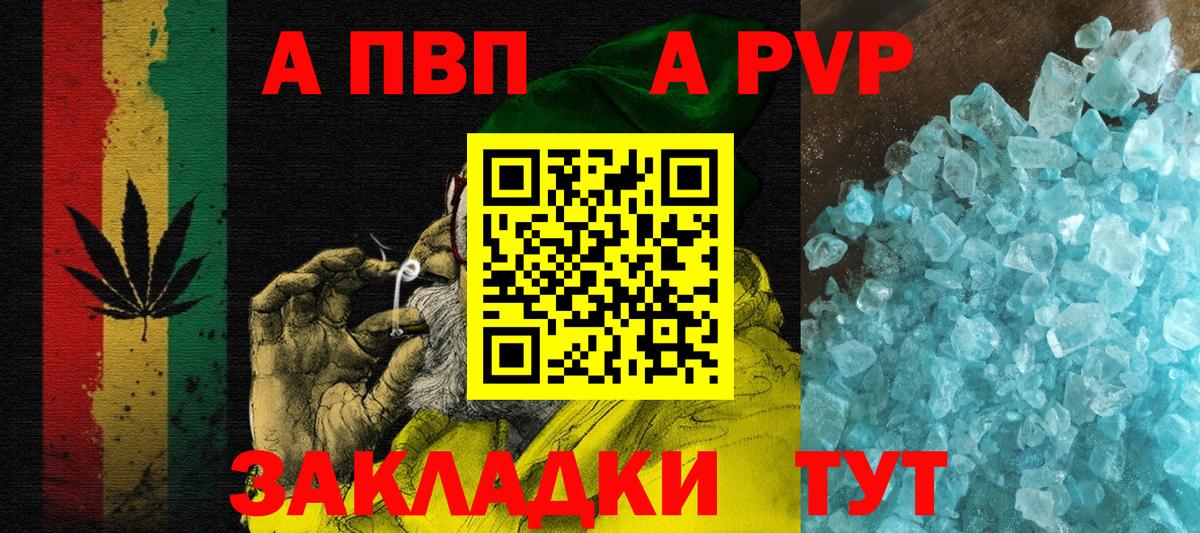 А ПВП СК Калининград