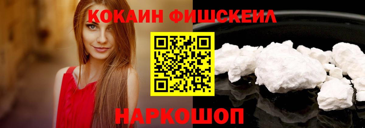 Cocaine 99% Калининград