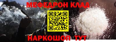 альфа пвп Лесосибирск