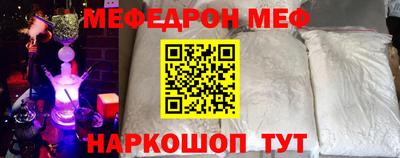 альфа пвп Лесосибирск