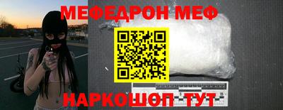 альфа пвп Лесосибирск