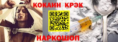 ALPHA PVP Ливны