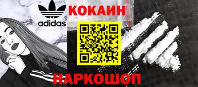 ALPHA PVP Ливны