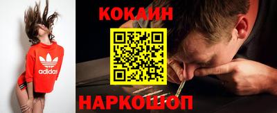ALPHA PVP Ливны