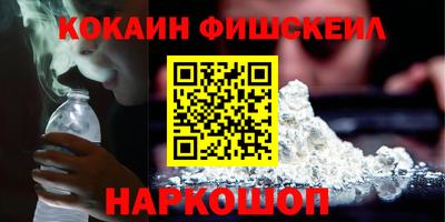 ALPHA PVP Ливны