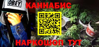 ALPHA PVP Ливны