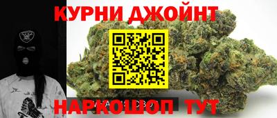 ALPHA PVP Ливны
