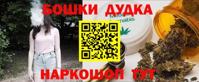 дистиллят марихуана Ликино-Дулёво