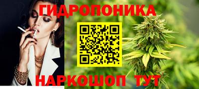 ALPHA PVP Ливны