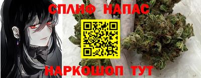 альфа пвп Лесосибирск