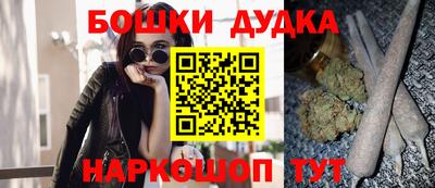 дистиллят марихуана Ликино-Дулёво