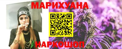 дистиллят марихуана Ликино-Дулёво