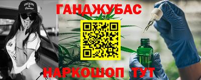 дистиллят марихуана Ликино-Дулёво