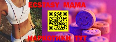 ALPHA PVP Ливны