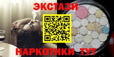 альфа пвп Лесосибирск