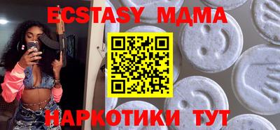 метамфетамин Малгобек