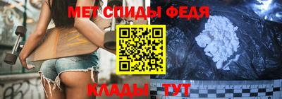 мефедрон Мариинск