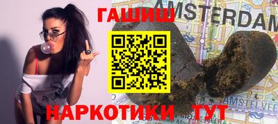 дистиллят марихуана Ликино-Дулёво
