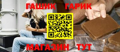 ALPHA PVP Ливны