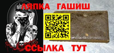 ALPHA PVP Ливны