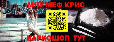 альфа пвп Лесосибирск