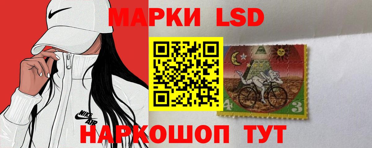 LSD-25 экстази  Лсд 25 экстази ecstasy  Калининград  Вход с VPN  Лсд 25 экстази ecstasy 