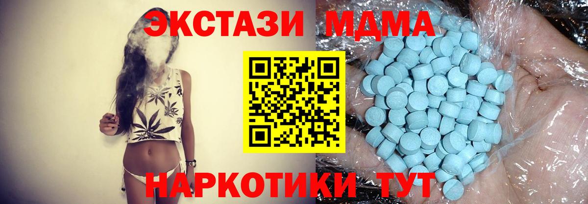 MDMA VHQ Калининград