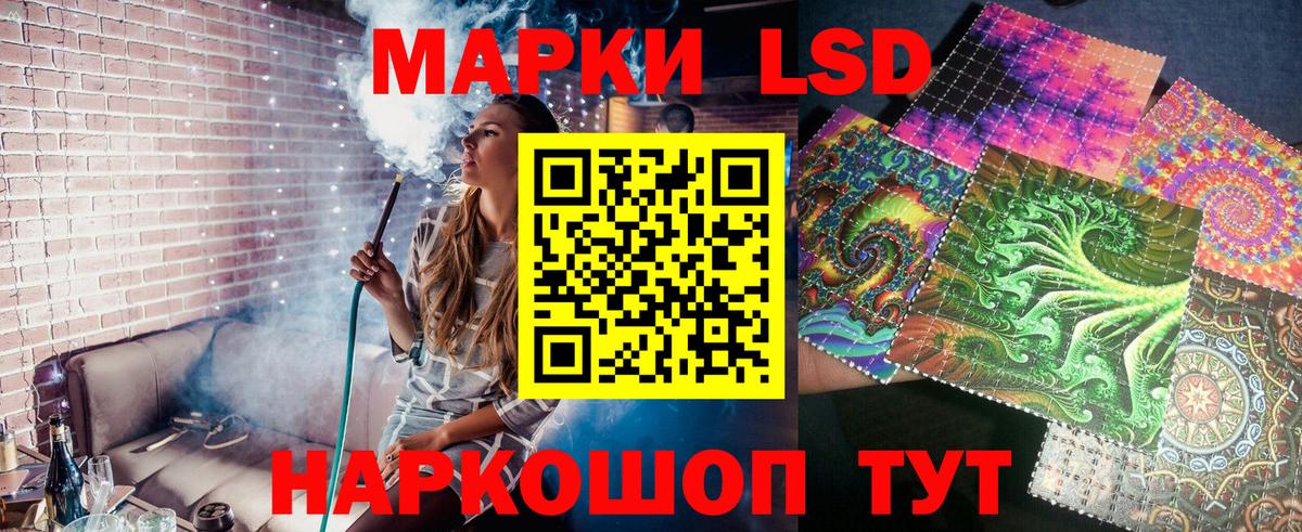 как найти наркотики  Наркотические марки 1,5мг  Наркотические марки 1,5мг  Вход с VPN  Калининград 