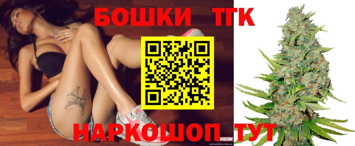 Калининград  Каннабис марихуана  Бошки марихуана конопля  Вход с VPN  Каннабис конопля 